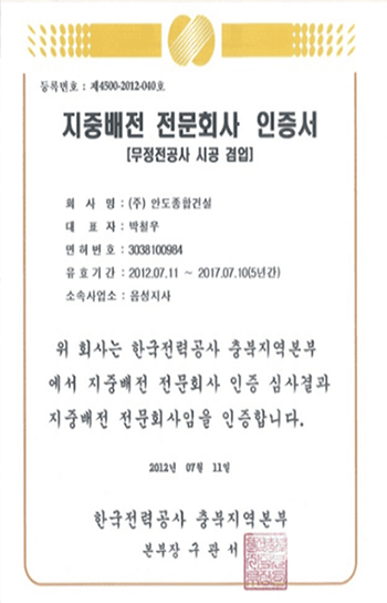 신용평가등급확인서